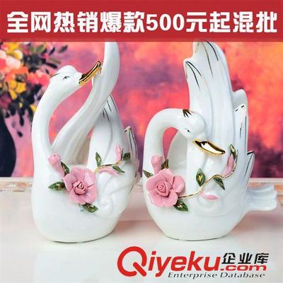 動(dòng)物分類 田園情侶貼花天鵝動(dòng)物陶瓷家居飾品擺件 婚慶結(jié)婚禮物 新房裝飾-義烏市窩窩家工藝品提供動(dòng)物分類 田園情侶貼花天鵝動(dòng)物陶瓷家居飾品擺件 婚慶結(jié)婚禮物 新房裝飾的相關(guān)介紹、產(chǎn)品、服務(wù)、圖片、價(jià)格義烏市窩窩家工藝品、陶瓷工藝品;樹脂工藝品;家居日用品;玻璃制品;仿真花批發(fā);工藝品