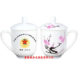 單位活動(dòng)禮品陶瓷辦公杯定做廠家